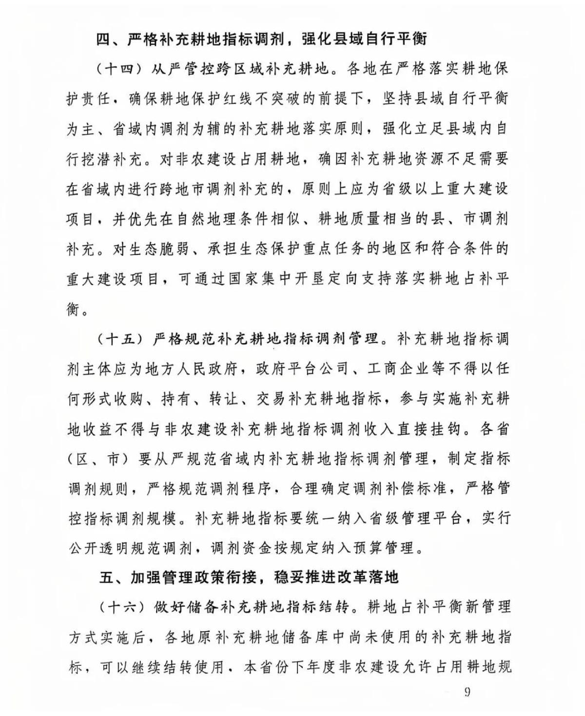 宝马bm1122线路顶级(中国)有限公司官网