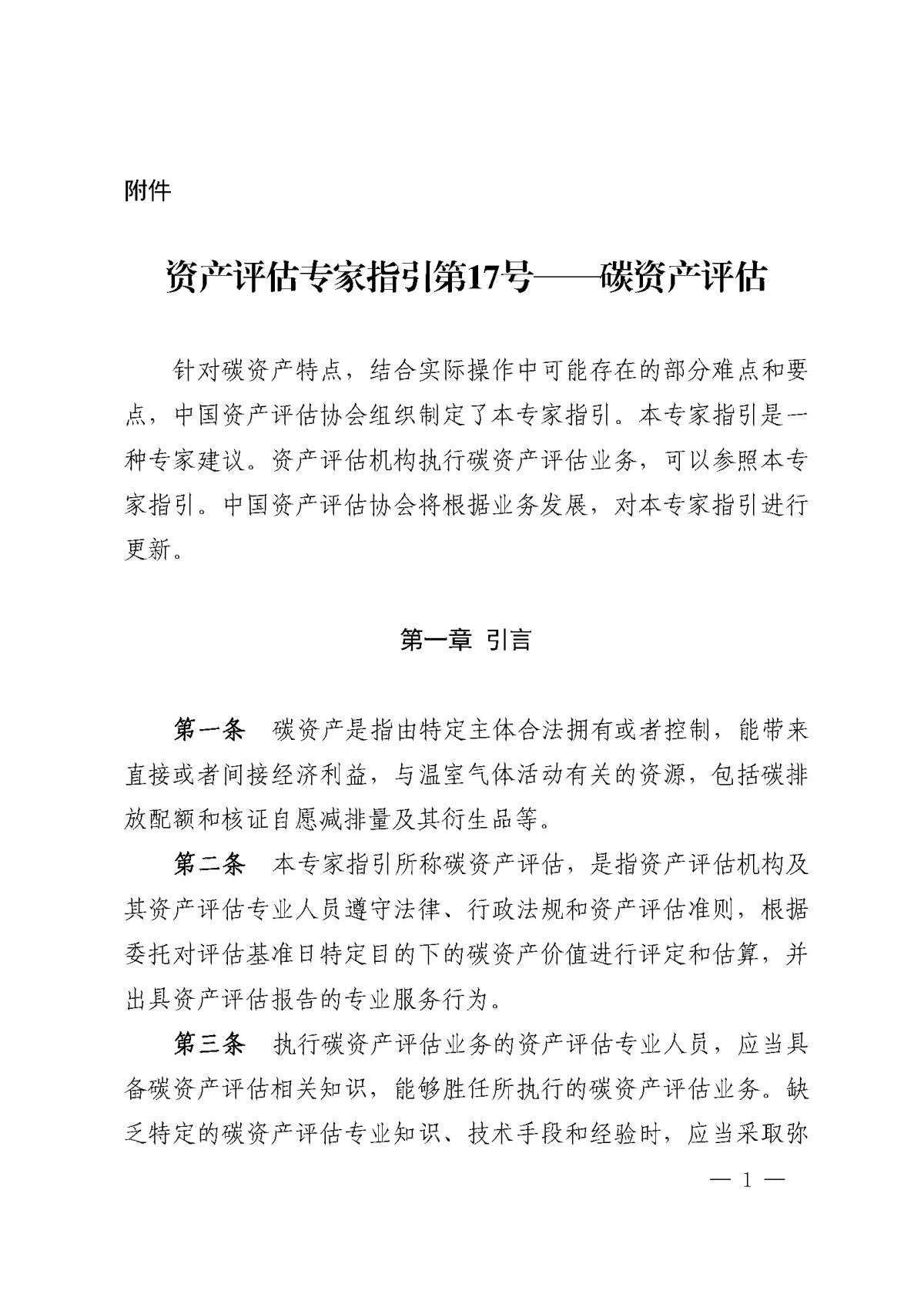 宝马bm1122线路顶级(中国)有限公司官网