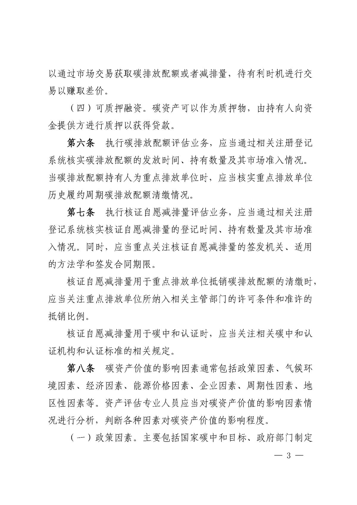 宝马bm1122线路顶级(中国)有限公司官网