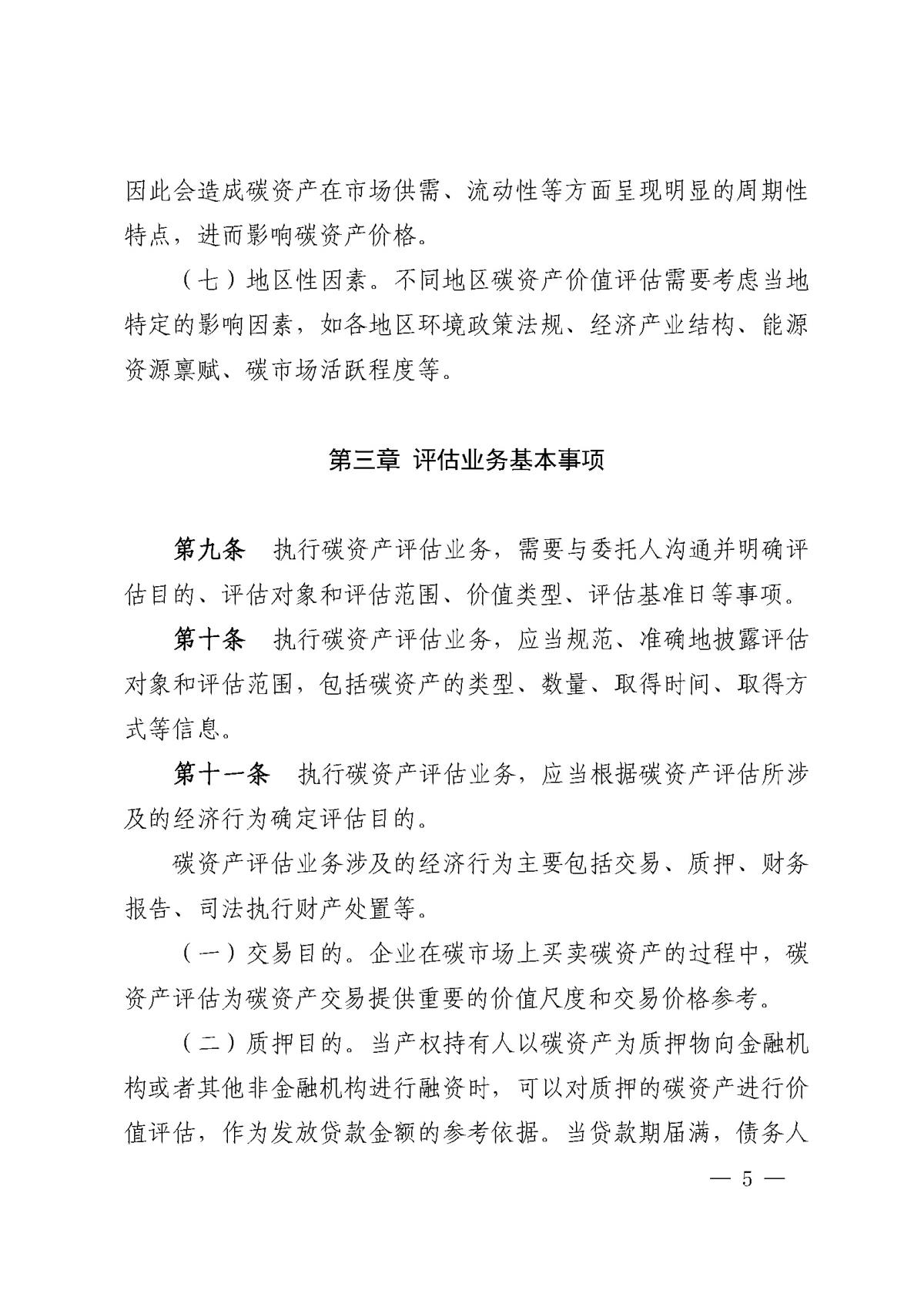 宝马bm1122线路顶级(中国)有限公司官网