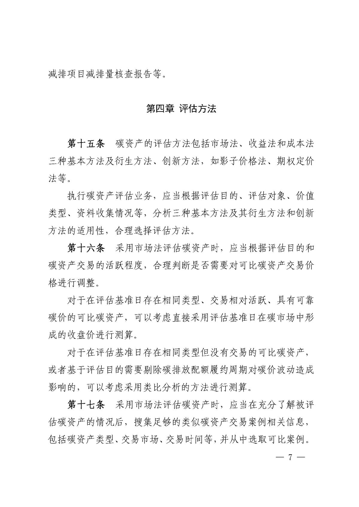 宝马bm1122线路顶级(中国)有限公司官网
