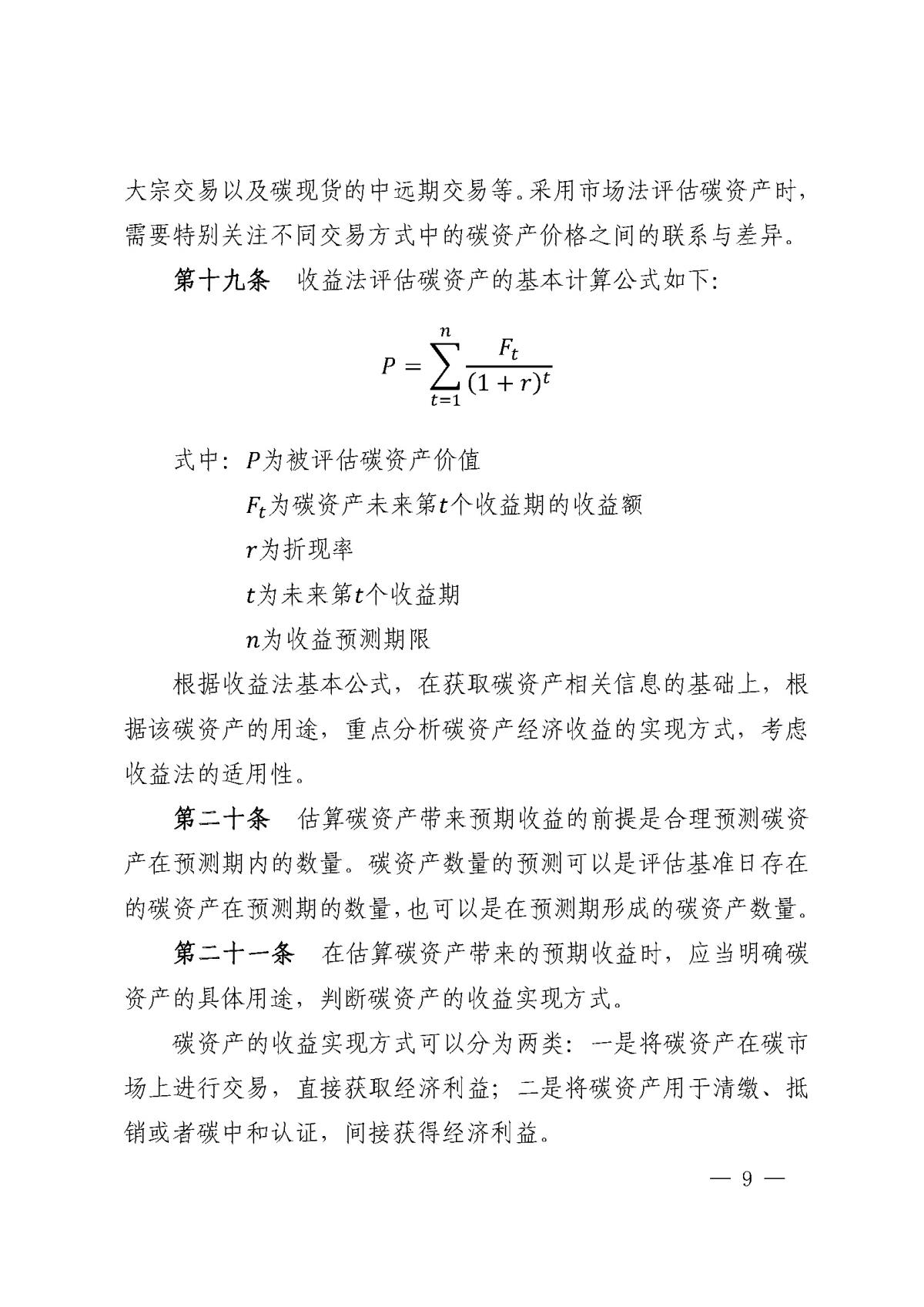 宝马bm1122线路顶级(中国)有限公司官网