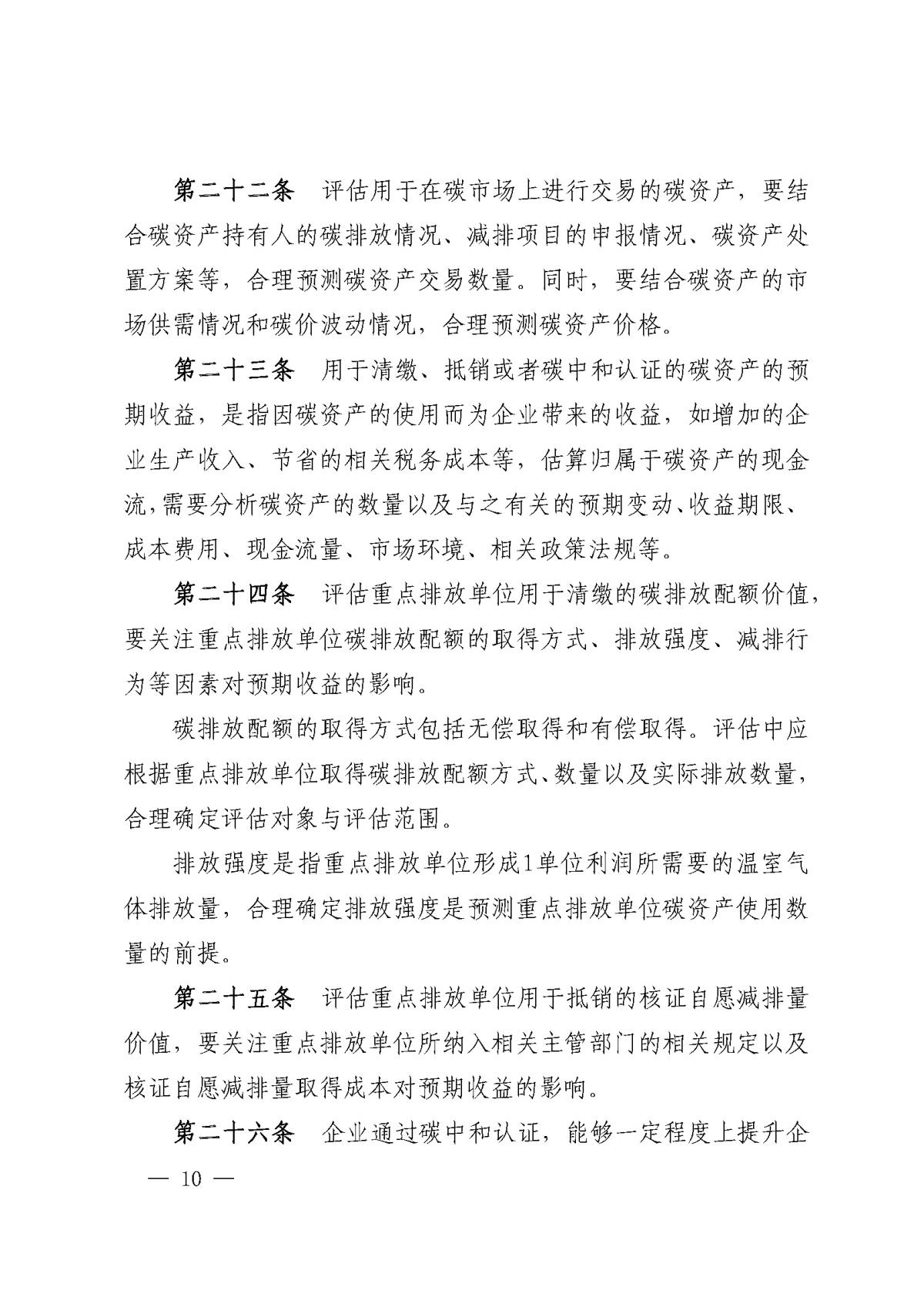 宝马bm1122线路顶级(中国)有限公司官网