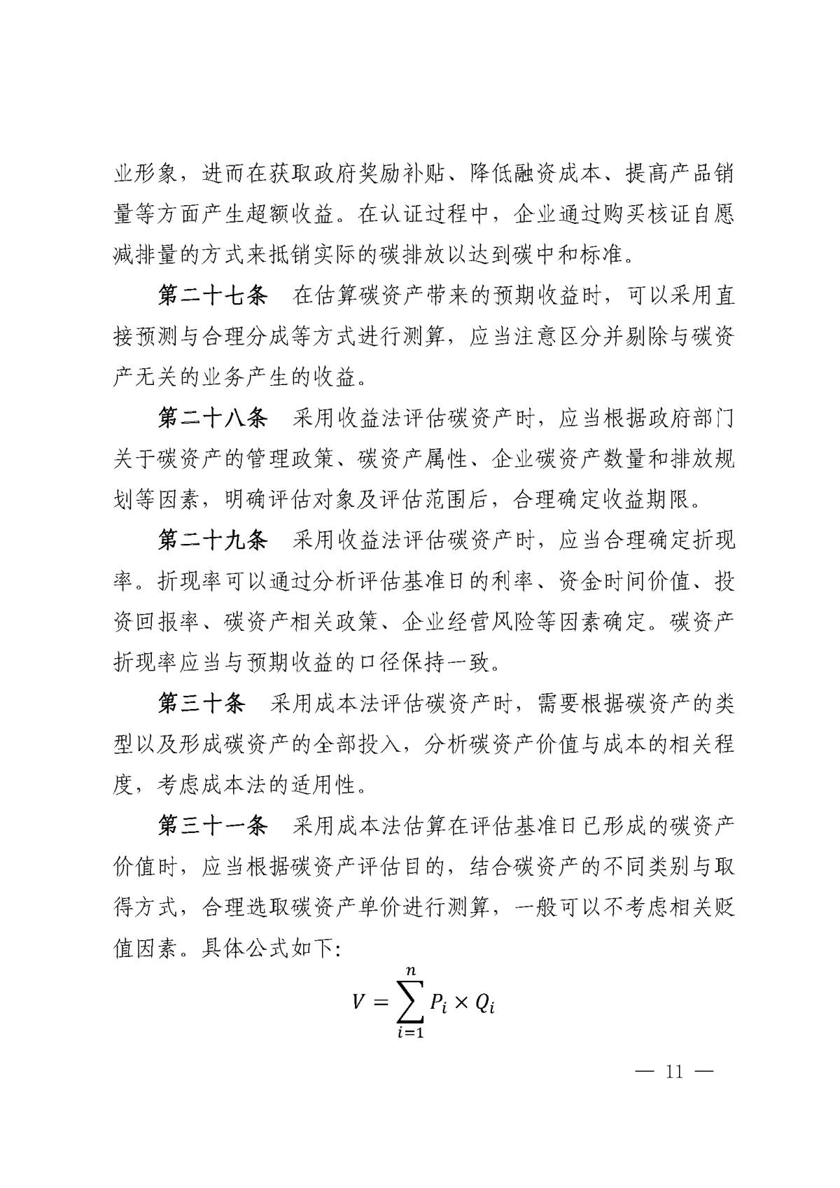 宝马bm1122线路顶级(中国)有限公司官网