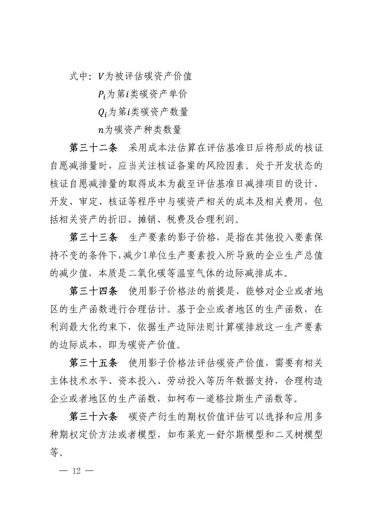 宝马bm1122线路顶级(中国)有限公司官网