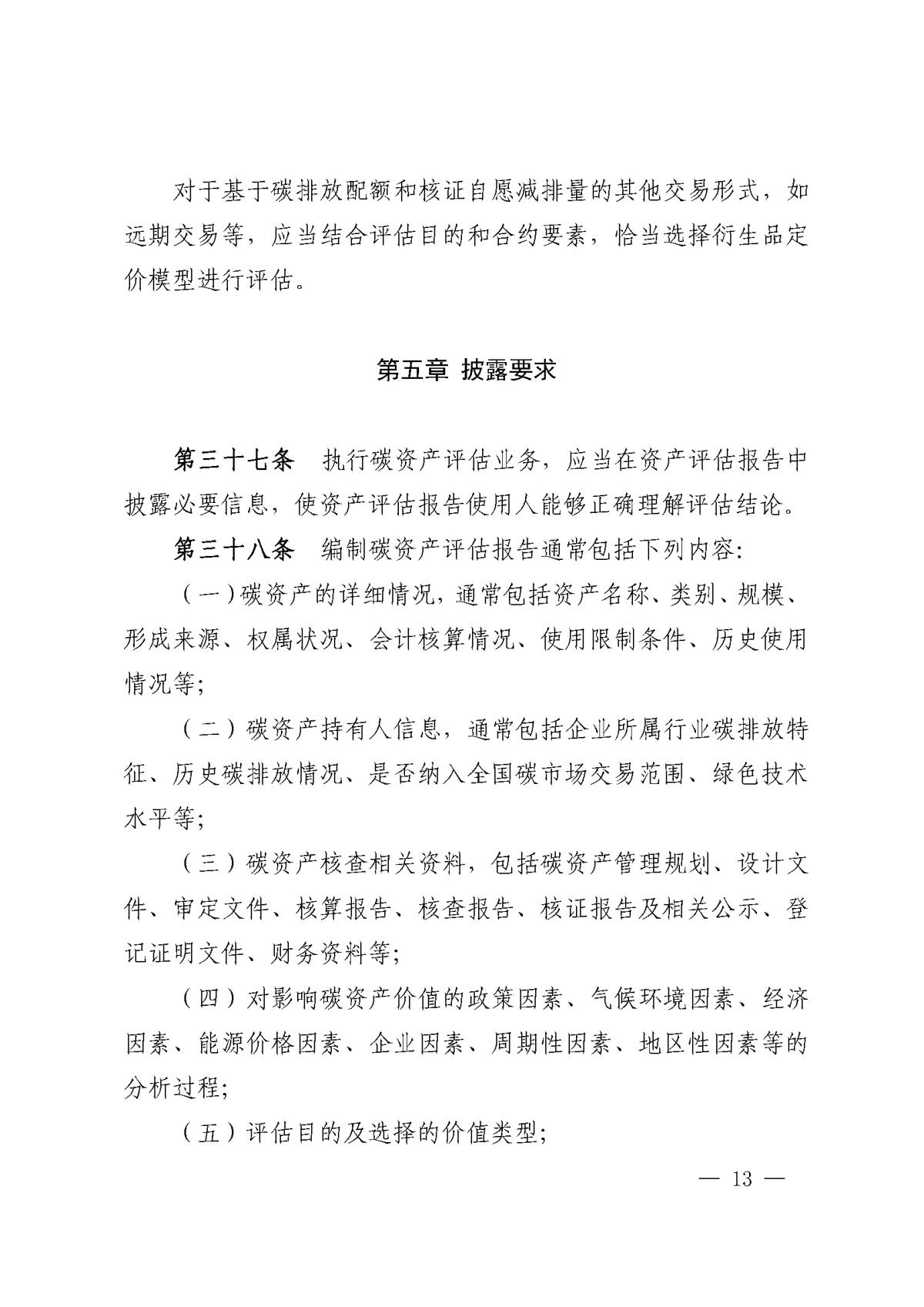 宝马bm1122线路顶级(中国)有限公司官网
