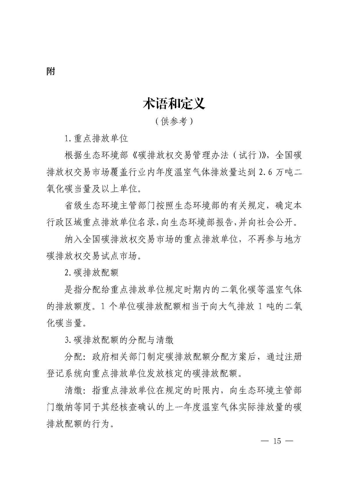 宝马bm1122线路顶级(中国)有限公司官网