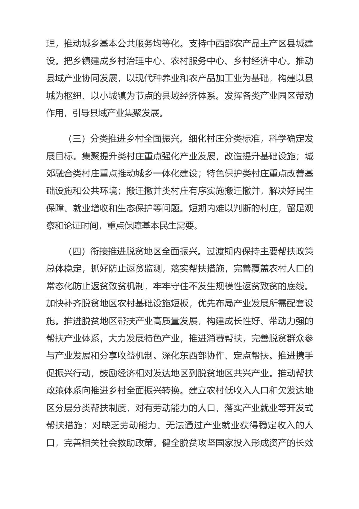 宝马bm1122线路顶级(中国)有限公司官网