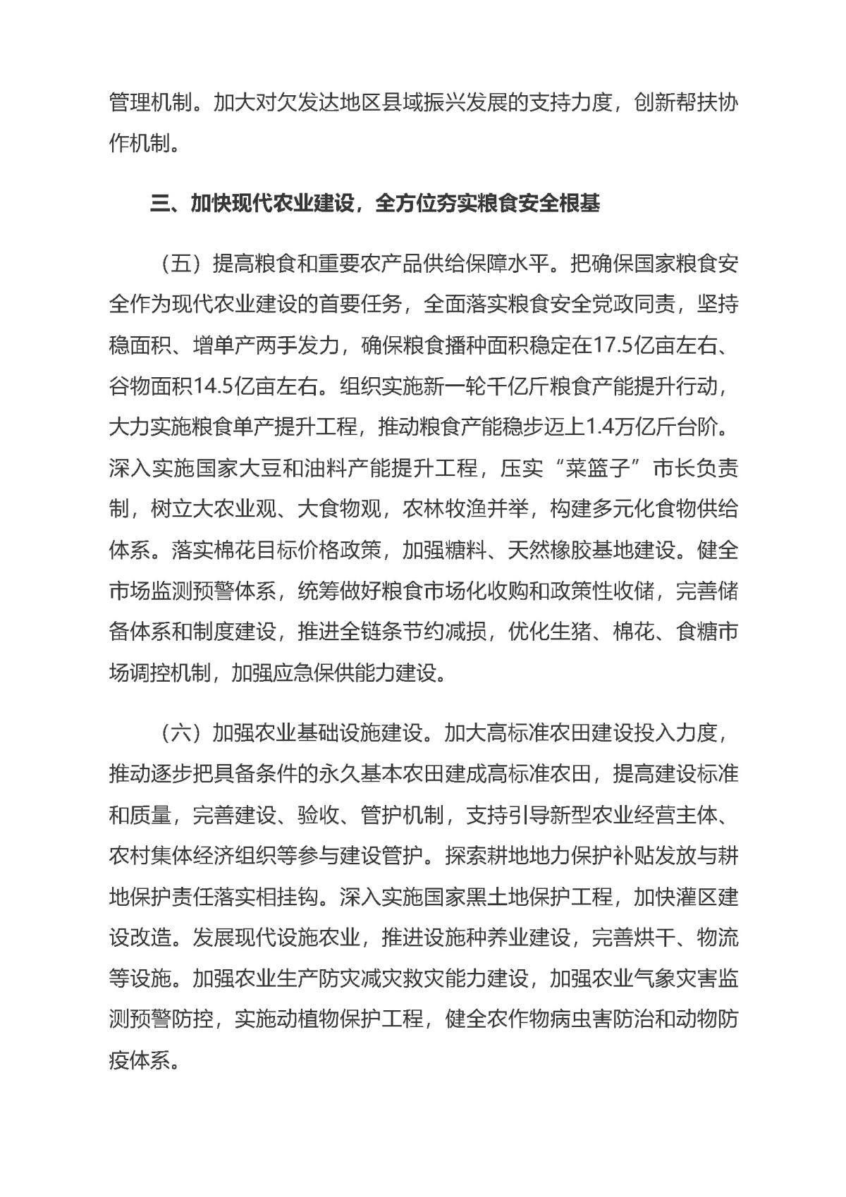 宝马bm1122线路顶级(中国)有限公司官网