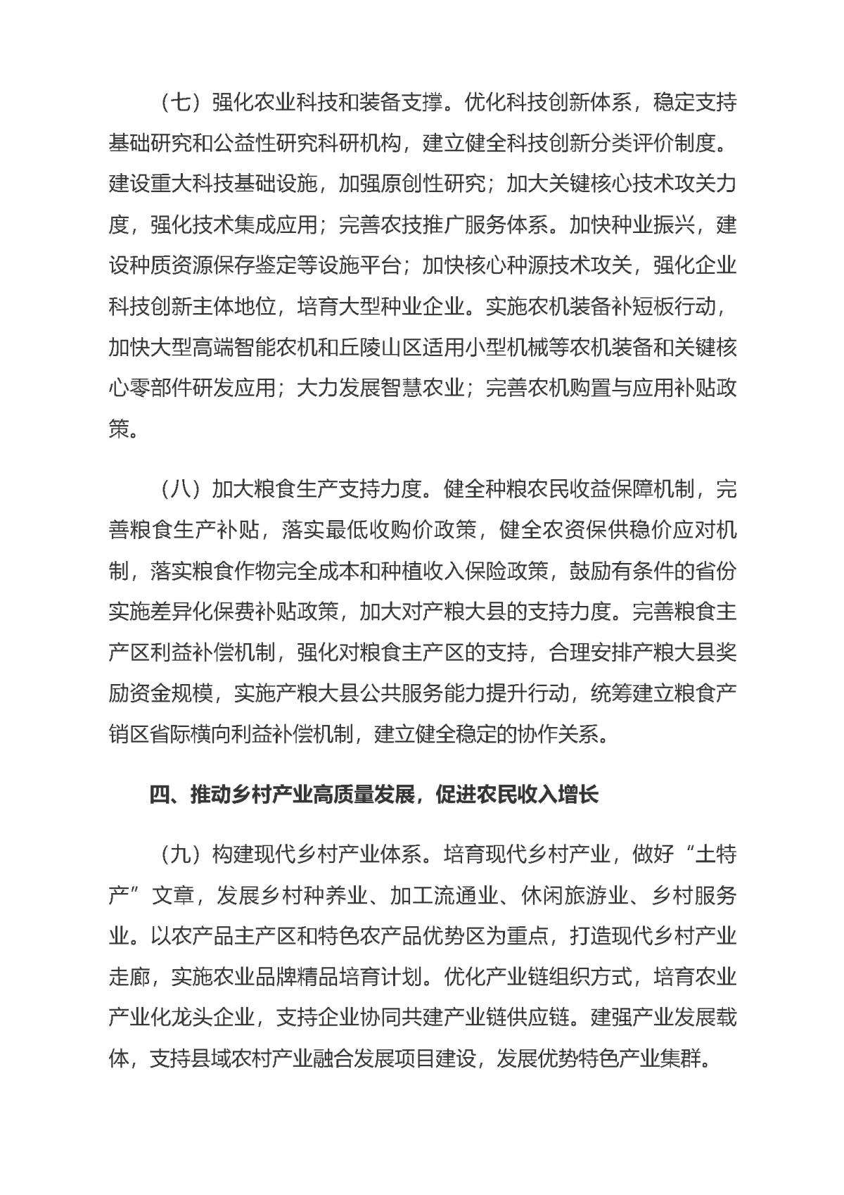 宝马bm1122线路顶级(中国)有限公司官网