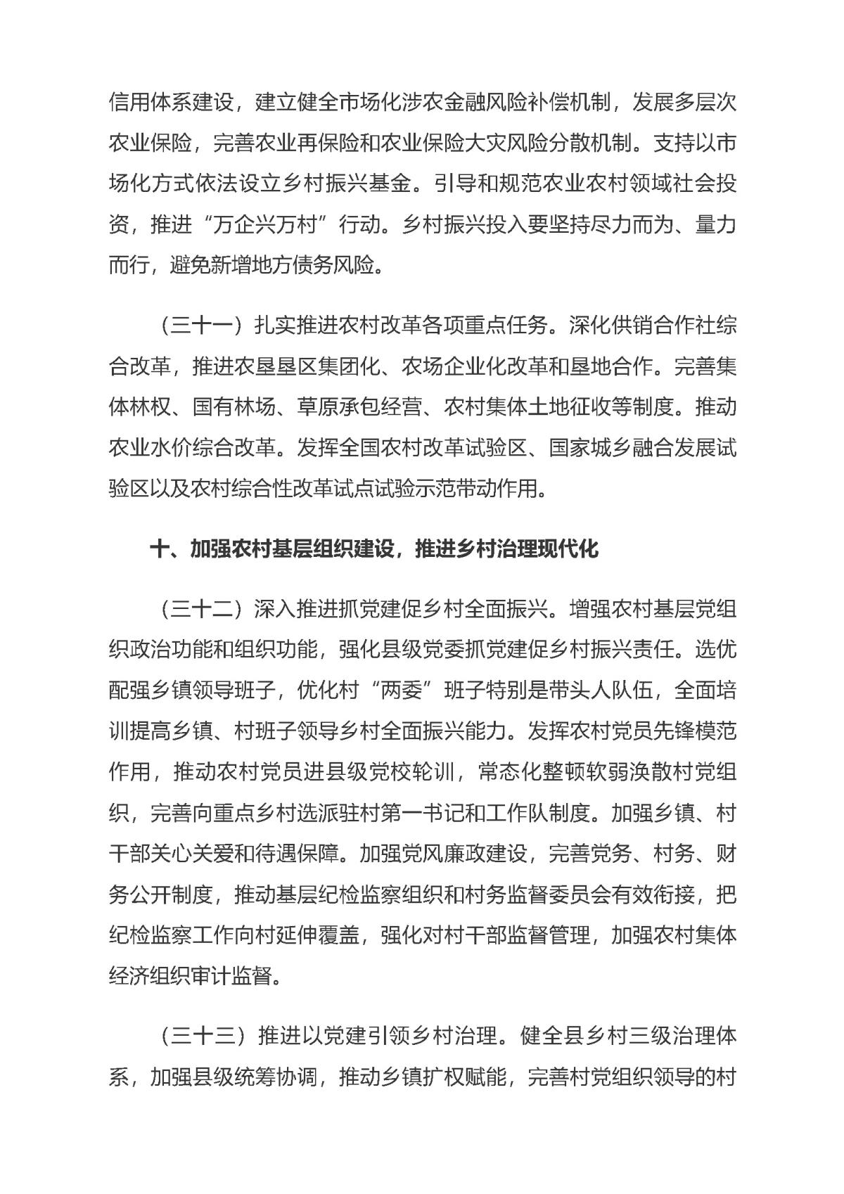 宝马bm1122线路顶级(中国)有限公司官网