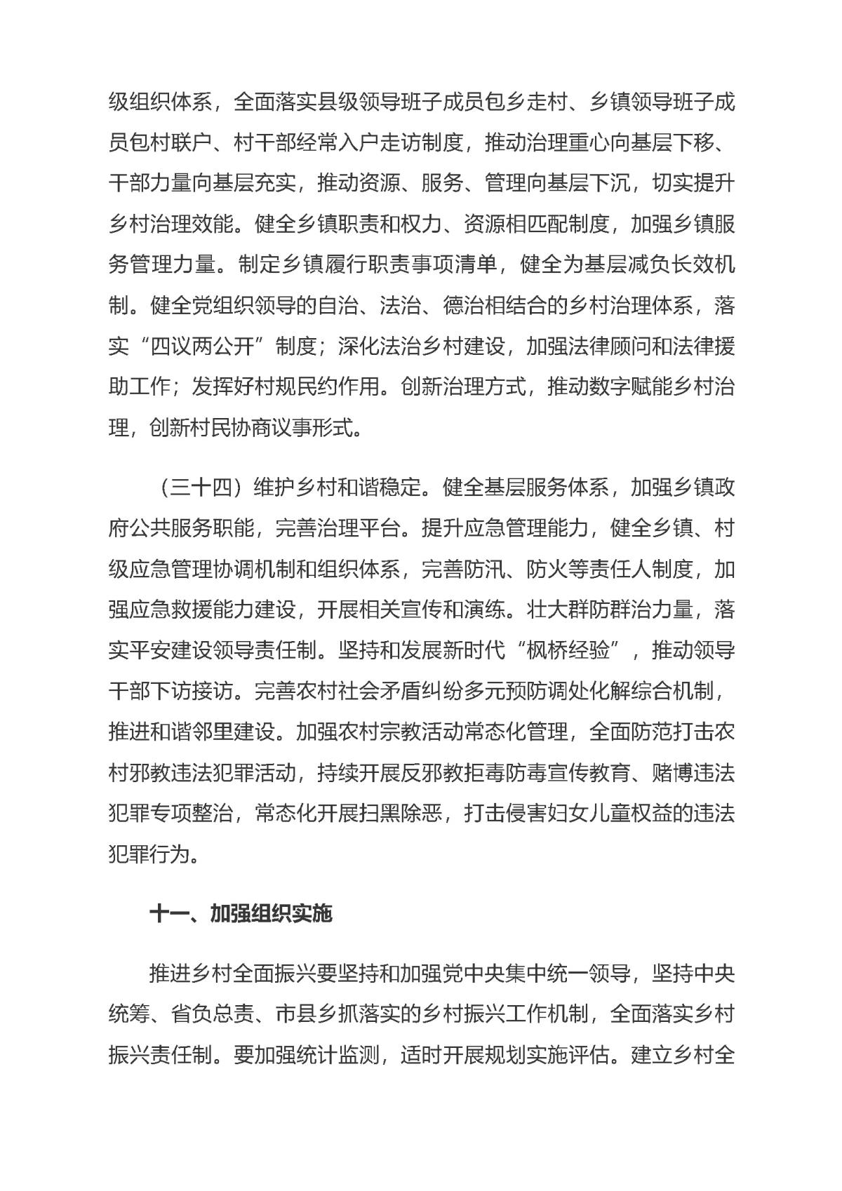 宝马bm1122线路顶级(中国)有限公司官网