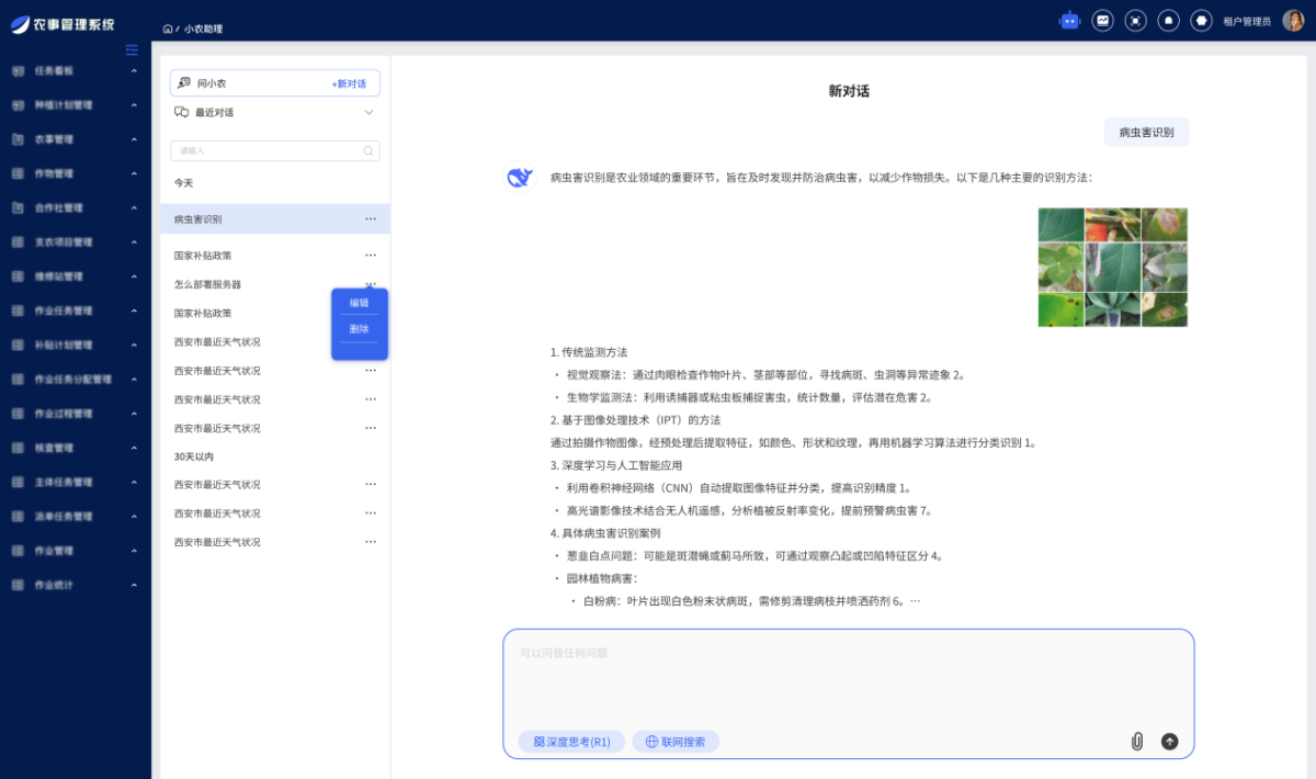 宝马bm1122线路顶级(中国)有限公司官网
