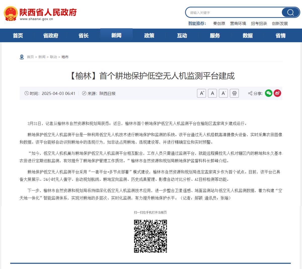 宝马bm1122线路顶级(中国)有限公司官网