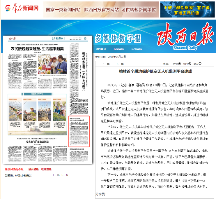 宝马bm1122线路顶级(中国)有限公司官网