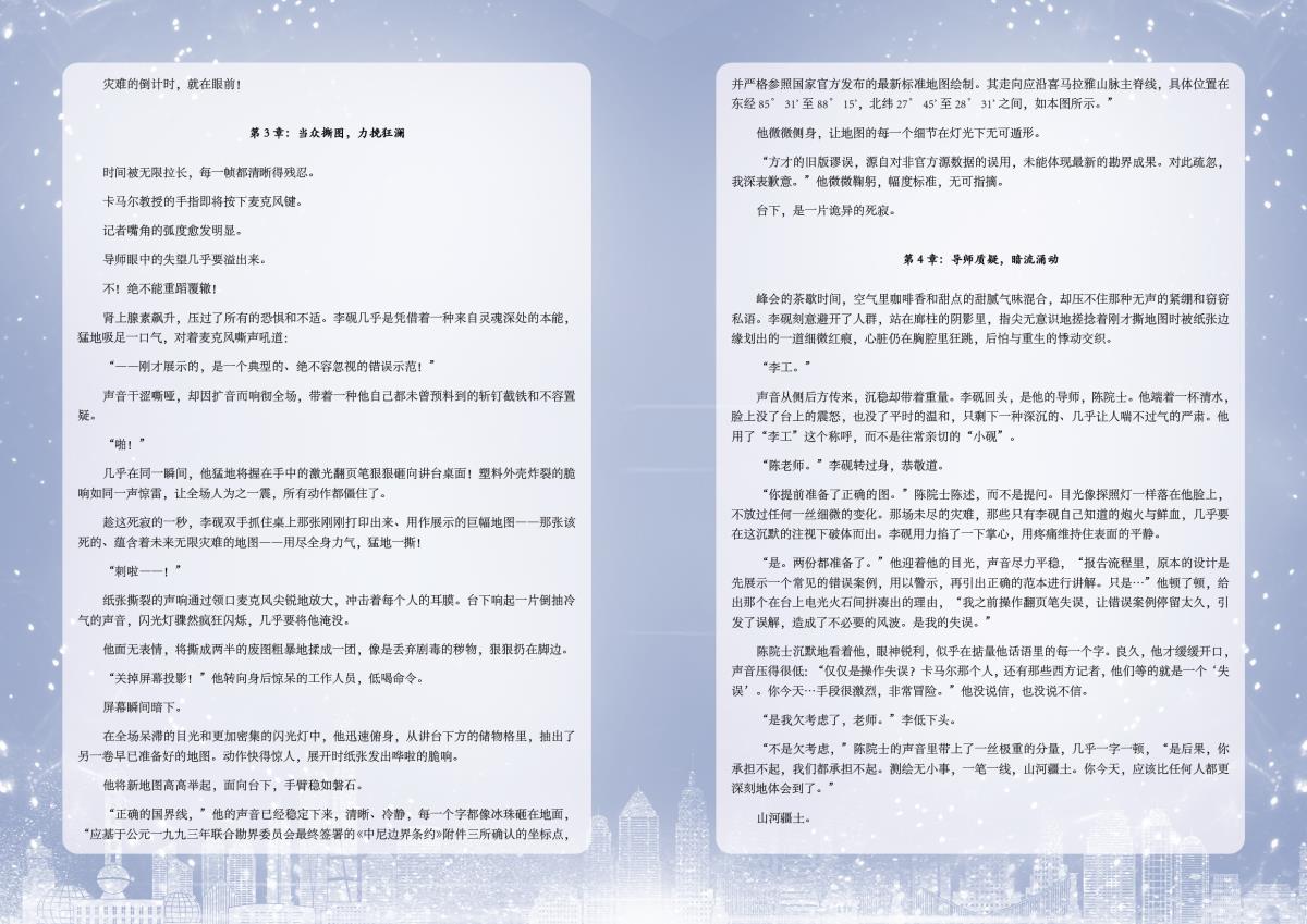 宝马bm1122线路顶级(中国)有限公司官网