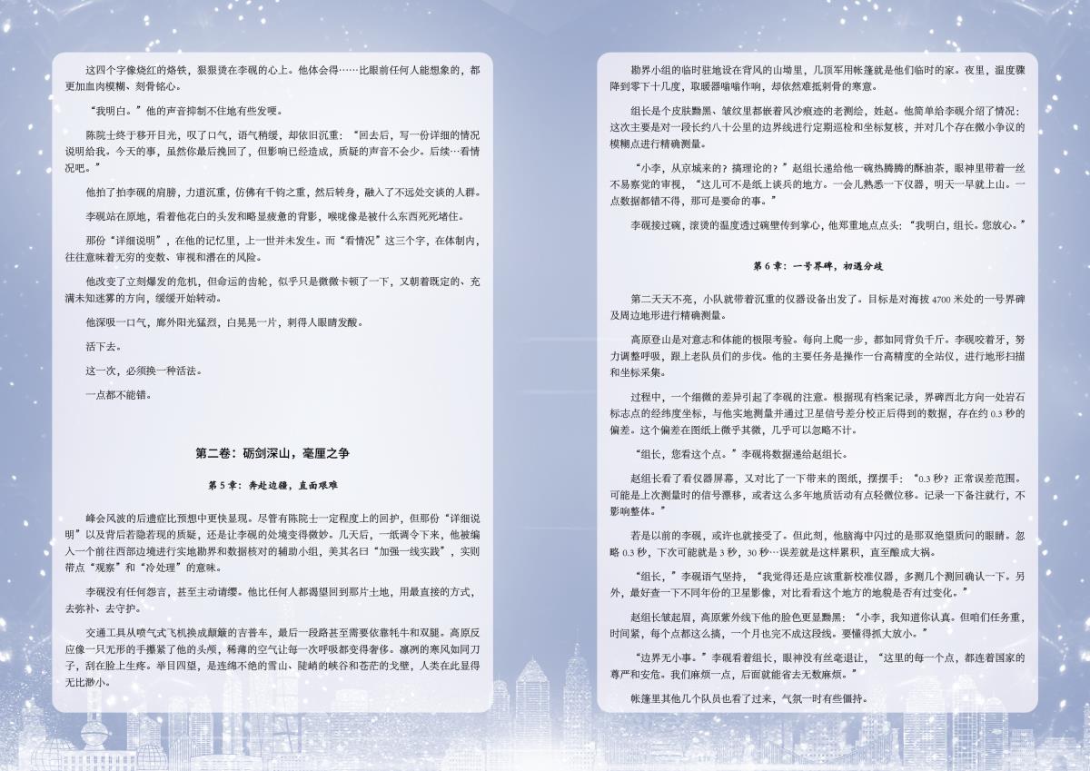 宝马bm1122线路顶级(中国)有限公司官网
