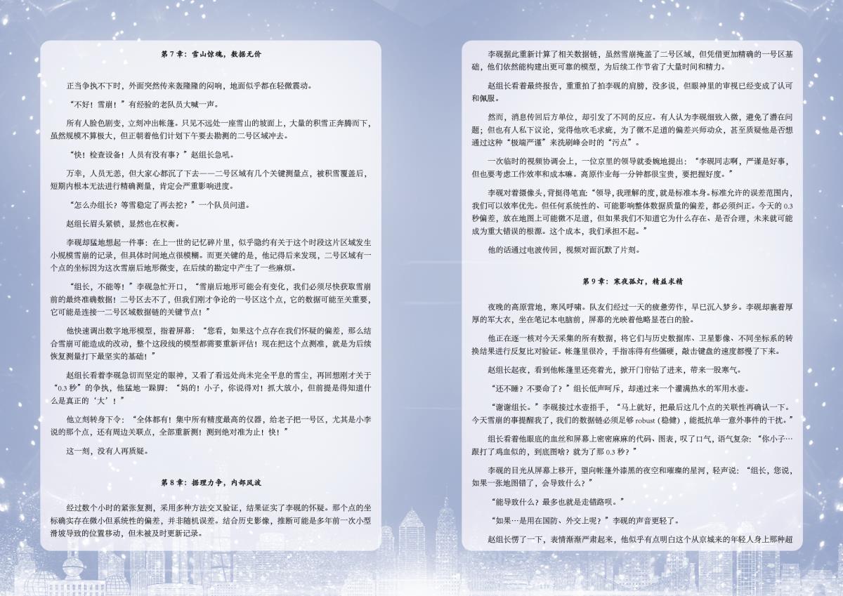 宝马bm1122线路顶级(中国)有限公司官网