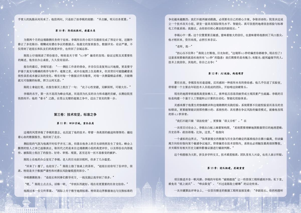 宝马bm1122线路顶级(中国)有限公司官网