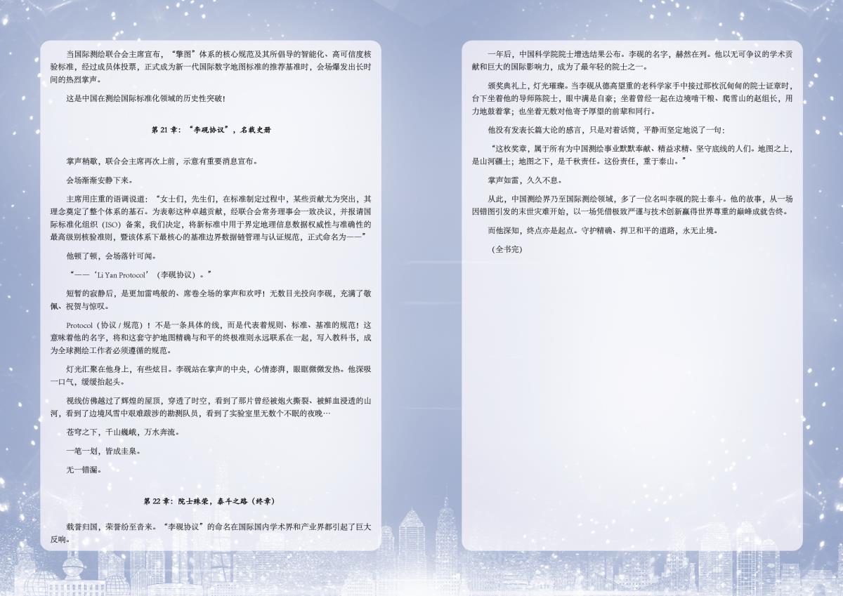 宝马bm1122线路顶级(中国)有限公司官网